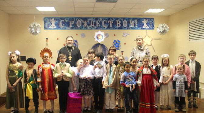 Рождественский спектакль в Зеленоградской школе